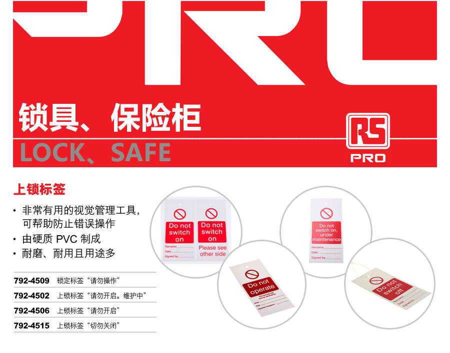 产品详情